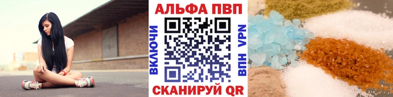 A-PVP VHQ  Билибино 