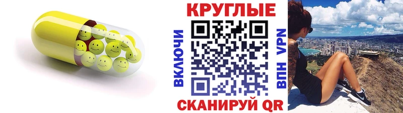 ЭКСТАЗИ 300 mg  Билибино 