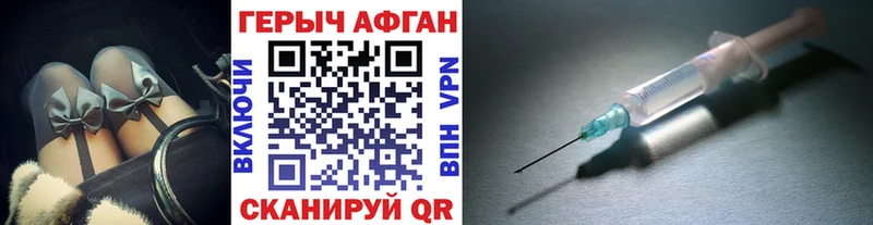 цена   Билибино  ГЕРОИН Афган 