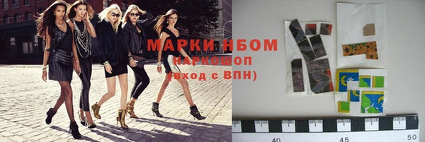наркотики Алексин