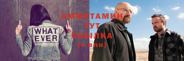 стаф Алексеевка