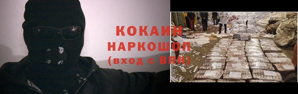 метамфетамин Алзамай