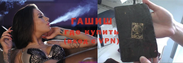 метамфетамин Алзамай