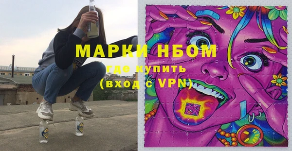наркотики Алексин