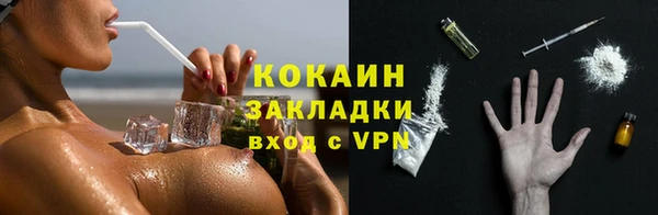 наркотики Алексин