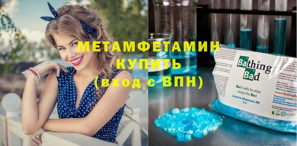 метамфетамин Алзамай