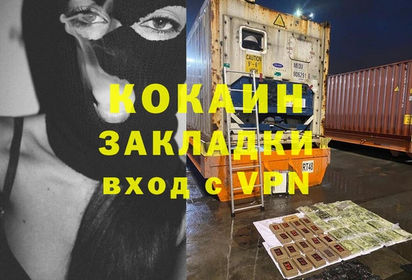 метамфетамин Алзамай