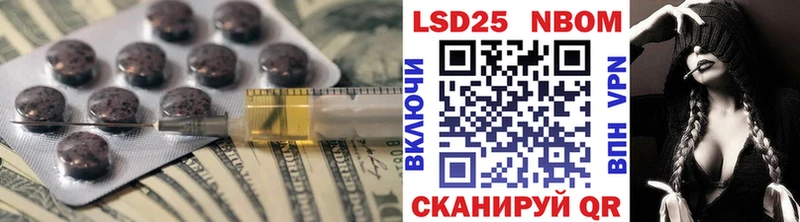 что такое Билибино ЛСД экстази кислота