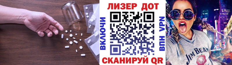 ЛСД экстази кислота Билибино