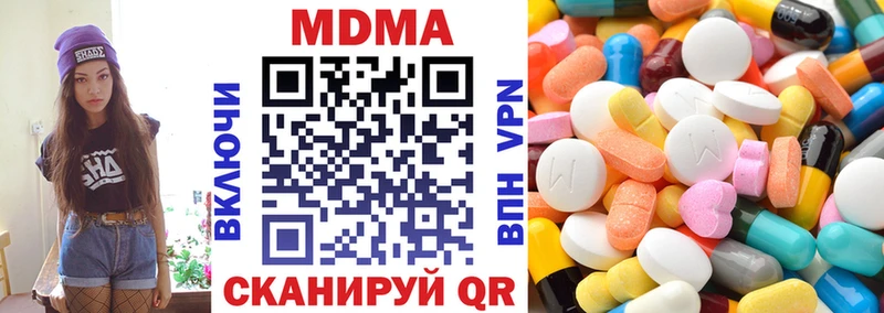 МДМА Molly Билибино
