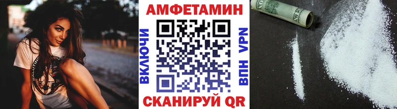 купить сайты это телеграм Первитин Methamphetamine Билибино