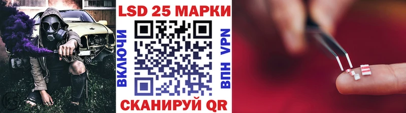 Марки NBOMe 1,5мг Билибино