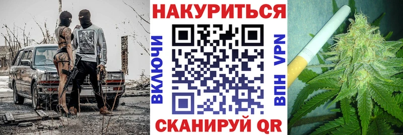 Канабис тримм  купить наркотик  Билибино 
